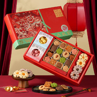 88VIP：皇家尚食局 年货节糕点新年礼物礼盒零食饼干春节走亲戚过年送礼品