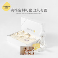 eoodoo婴儿礼盒新生儿衣服套装春季满月百天宝宝母婴用品大全  66