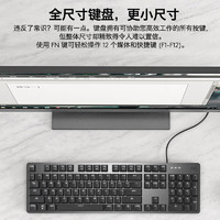 logitech 罗技 K845机械键盘 有线键盘游戏办公键盘 TTC轴 青轴茶轴