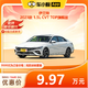 一汽-大众 伊兰特 2023款 1.5L CVT TOP旗舰版