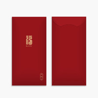 moxie新春节过年新年龙年红包2024创意大吉大利压岁钱通用红包袋利是封