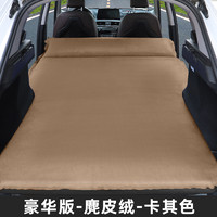 十步 奔驰GLA GLB GLC GLE车载充气床垫SUV后备箱睡垫汽车旅行床垫