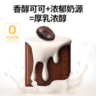 每日黑巧多口味牛奶巧克力组合装400g 零食分享装  新年 【7盒囤货】黑牛奶370g