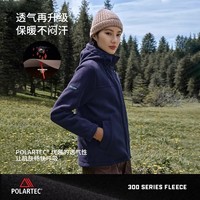 88VIP：PELLIOT 伯希和 Polartec300抓绒衣女款户外防风保暖秋冬登山外套