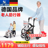COVNBXN 康倍星 助行器老人老年人手推车残疾人助步器辅助行走器折叠带四轮带座便携式
