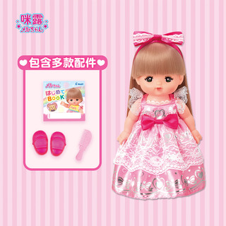 咪露娃娃小公主套装1套儿童宝宝玩偶女孩公主新年玩具3+