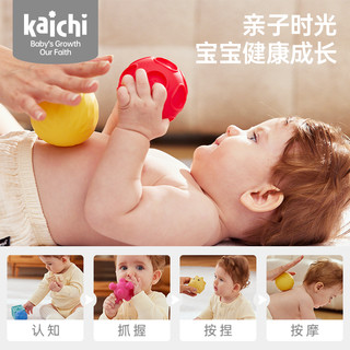 Kaichi 凯驰玩具 凯驰婴儿手抓球纹理感知球益智玩具软胶积木抚触球软球训练