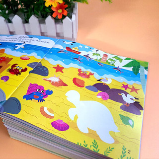 维尼小象儿童玩具贴纸书宝宝全脑贴贴画开发专注力训练动脑游戏书新年跨年