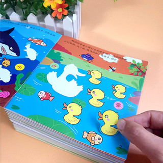 维尼小象儿童玩具贴纸书宝宝全脑贴贴画开发专注力训练动脑游戏书新年跨年