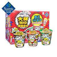 NISSIN 日清食品 日清 出前一丁 大杯(杯面) 惊喜组合装 1093g