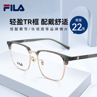 FILA近视眼镜 超轻TR镜框架 灰玫金 蔡司泽锐1.60钻立方铂金膜