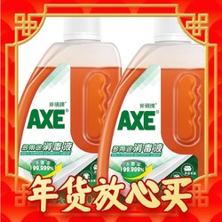AXE 斧头 多用途消毒液1.6L*2瓶