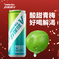 力保健 维生素牛磺酸气泡饮料 青梅味 330ml*24罐