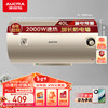 澳柯玛（AUCMA）40升电热水器家用储水式2000W厨房速热热水器310S水电分离加热 FCD-40W109D