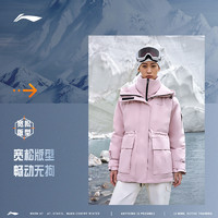 LI-NING 李宁 火锅羽绒服 | 官方新款冬季女士连帽鸭绒保暖假两件运动上衣