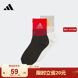 adidas阿迪达斯新年款男大童儿童舒适两双装运动袜子IM5186 淡灰/汉玉白/浅猩红/黑色 XS