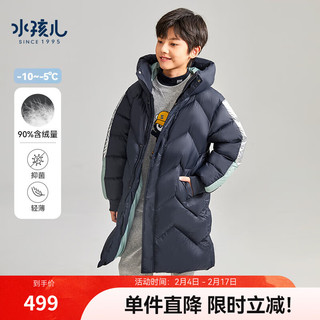 水孩儿（SOUHAIT）《新年红品》童装男童女童中长款羽绒服加厚外套 藏蓝3-SHRDND01CR694B09 140