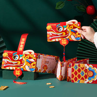 新玥春节生肖红包2个装2024龙年新年国潮压岁包儿童10卡位伸拉利是封