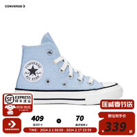 Converse匡威儿童鞋男女童天蓝色高帮帆布鞋小童宝宝鞋子A06417C 蓝 33码