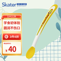 斯凯达 婴儿硅胶软勺 宝宝勺子果泥米粉勺 儿童辅食勺 小猴乔治 硅胶软勺-小猴乔治