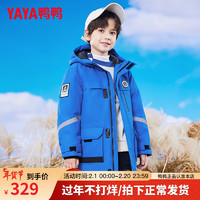 鸭鸭（YAYA）儿童羽绒服男童中长款冬季工装连帽中大童保暖外套WM 活力蓝色 150