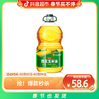 抖音超值购：XIWANG 西王 优选玉米油5L×1桶