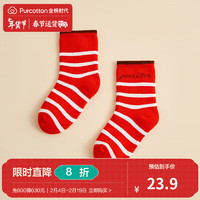 全棉时代儿童袜子红色圣诞袜本命年袜子防滑袜无骨打底袜中筒袜子 红白条纹 17-18cm（7-8岁）