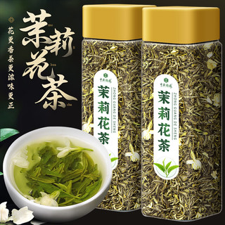 中广德盛 茉莉花茶 40g