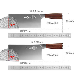 十八子作 阳江十八子厨房斩切两用紫檀碳化柄铭锦系列 斩切刀SL2101-AB 铭锦 斩切刀