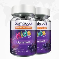 Sambucol 善倍康 儿童免疫力软糖黑接骨木vc补锌 50粒*2瓶
