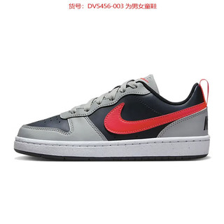 耐克（NIKE）男女鞋春季COURT BOROUGH运动鞋休闲鞋HF0742-161 DV5456-003 38.5