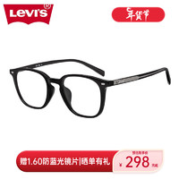 Levi's李维斯眼镜框女款不规则圆框镜架显脸小男可配近视镜片 7140-807黑色