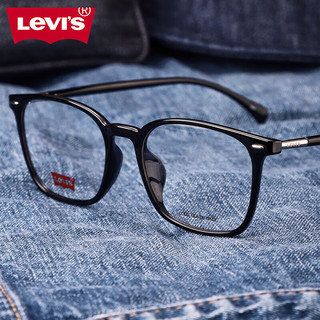 Levi's李维斯眼镜框可配镜片近视架黑框素颜眼镜全框男女 3099-C1亮黑色