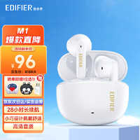 EDIFIER 漫步者 M1蓝牙耳机真无线半入耳式