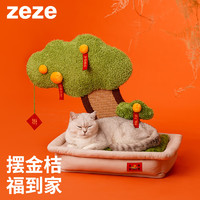 zeze 金桔猫窝猫抓板保暖猫床四季通用可爱耐咬逗猫宠物床