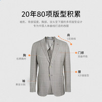 VICUTU/威可多男士套装西服上衣纯羊毛商务卡其西装外套