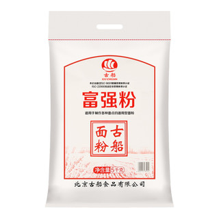 GU CHUAN 古船 富强粉 5kg