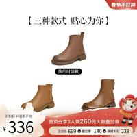 BASTO 百思图 23冬季商场新款法式棕色及踝时装靴真皮加绒女短靴CD022DD3