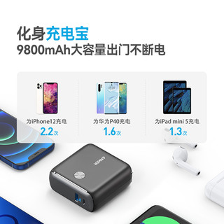 88VIP：Anker 安克 10000mAh大容量充电宝20W快充PD充电器头二合一小巧便携