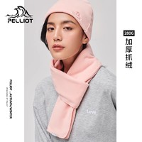 88VIP：PELLIOT 伯希和 秋冬户外帽子围巾套装摇粒绒男女滑雪围脖抓绒保暖毛绒防寒