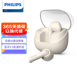 PHILIPS 飞利浦 真无线蓝牙耳机双麦AI通话降噪运动耳机苹果华为小米安卓手机通用TAT2138白色