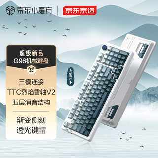 G96侧刻机械键盘 TTC烈焰雪轴V2 无线键盘 三模连接 全键热插拔  游戏键盘 办公键盘  云墨丹青 G96