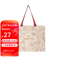 大英博物馆 欧式中国风礼品纸袋（大号）送女友情人节礼物