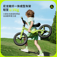 88VIP：COOGHI 酷骑 儿童平衡车3-6-8岁男女孩宝宝无脚踏滑行滑步车14寸S4