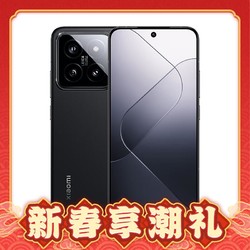 Xiaomi 小米 14 5G智能手机 16GB+512GB