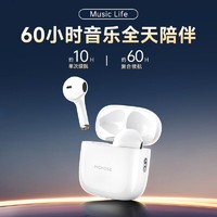 MC 迈从 HOSE）B90无线蓝牙耳机蓝牙5.4半入耳式迷你音乐降噪游戏低延迟