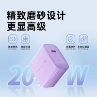 星系源 PD20w充电头适用于苹果iPhone15快充头苹果