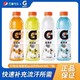GATORADE 佳得乐 600ml*7瓶 蓝莓西柚橙味运动饮料补充水分电解质能量（多种口味任选
