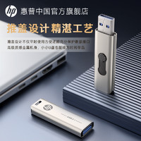 HP 惠普 3.1高速金属U盘128g车载学生办公电脑64G大容量优盘旗舰正品