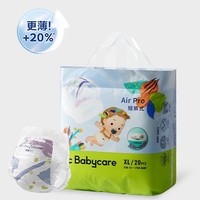 88VIP：babycare Air pro系列 拉拉裤 XL20片